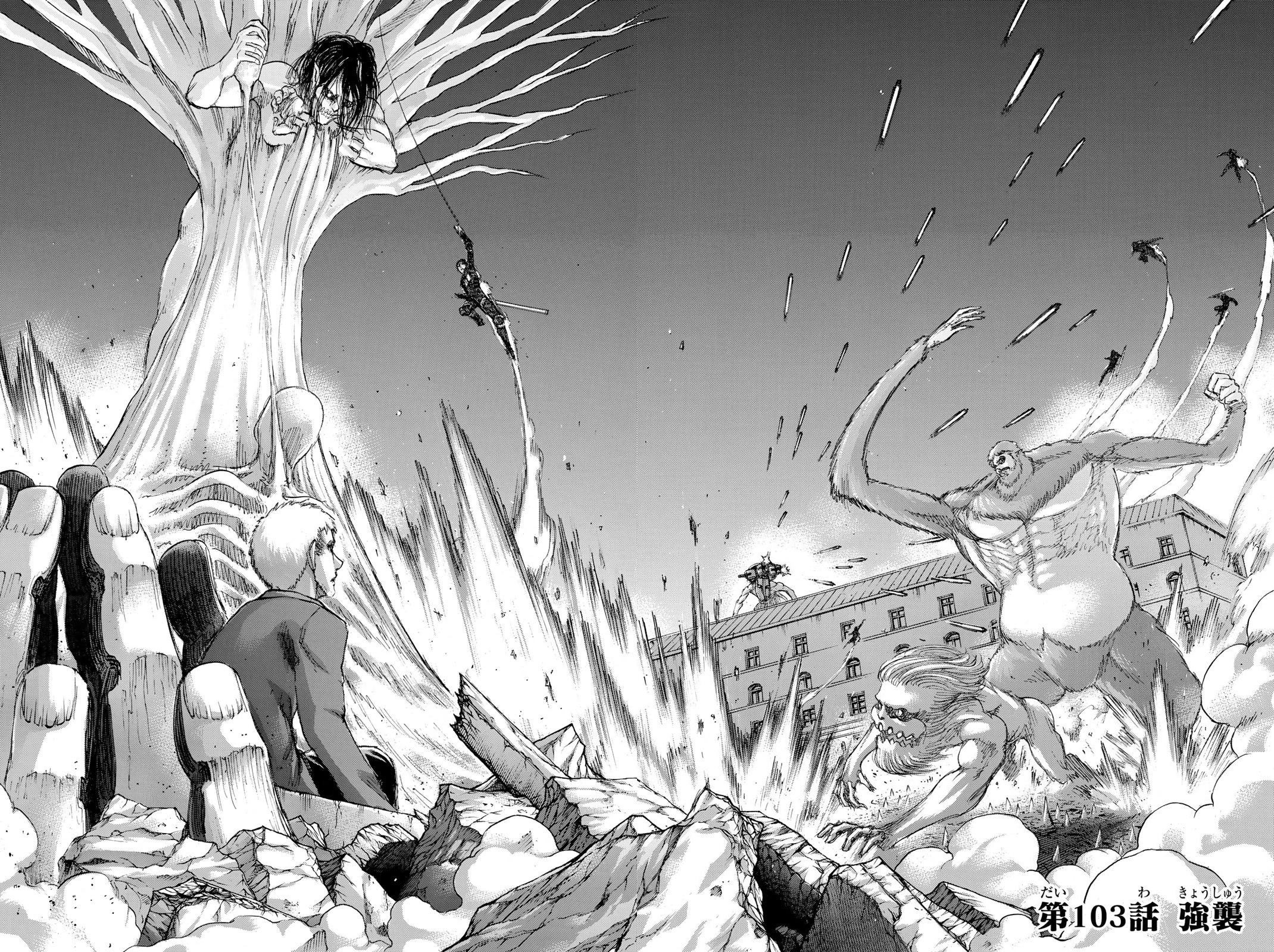 Attack on Titan Wiki - Attack on Titan Wiki Website Featured Image